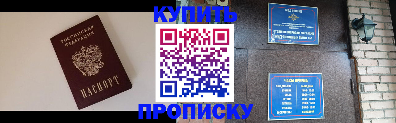 найти адрес прописки в Кизеле